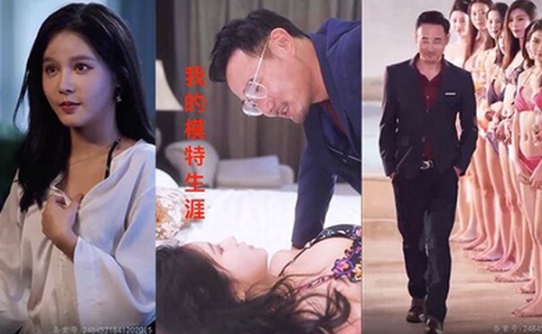 我的模特生涯合集版