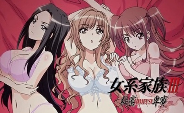 主要是讲5个女人和一个小伙子在岛上的故事岛主出门之后那个夫人给一个小伙子吃治头疼的药然后吃了药