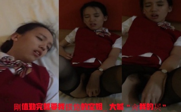 剛值勤完就要我餵飽的空姐_大喊肏我的屄