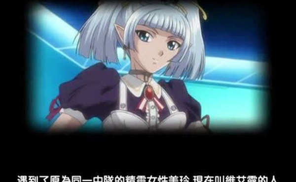 裝甲騎女伊莉絲3