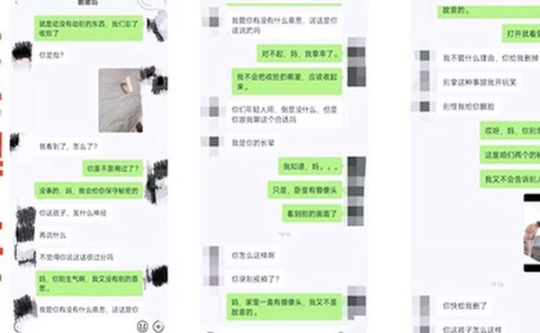 丈母娘乱伦31岁女婿设套与44岁丈母娘乱L用丈母娘的自慰视频强迫她为我口交爆操丝袜都快撕烂了