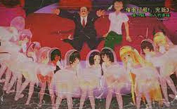 催眠后宫之后会发生些什么事