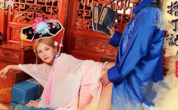 孟若羽撸顶记_建宁公主强奸韦小宝