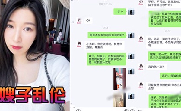 嫂子乱伦情趣酒店调教性爱椅嫂子被玩到美妙呻吟无套内射