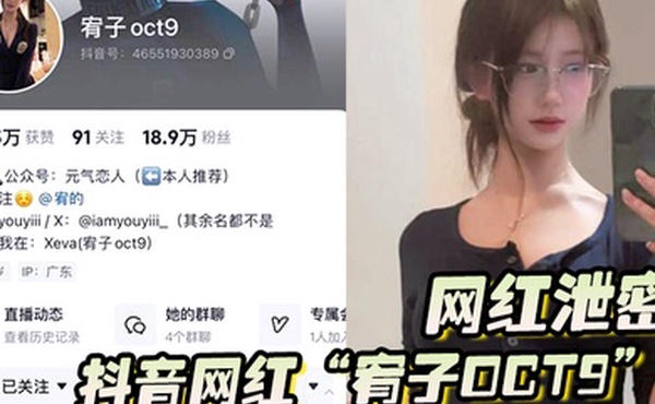 网红泄密抖音网红宥子oct9勾引金主的小骚货活是真不错超粉嫩鲍鱼让你看不停