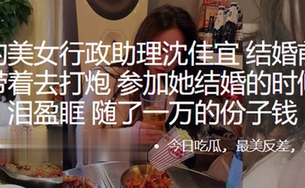 公司.的美.女行政.助理结婚前.出差.都会带.着去.打炮参加.她结婚的..时候我热泪盈.眶随了一万的份子钱