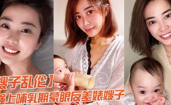 嫂子乱伦强上哺乳嫂子我强奸了嫂子愉悦的乱伦过后又该怎么面对