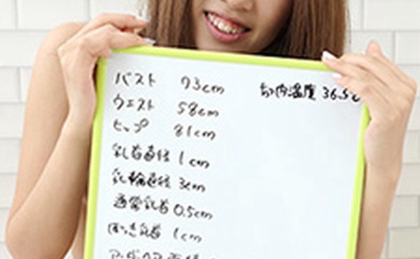 女人是怎样的~请仔细看看她那苗条的身材~藤田由美子