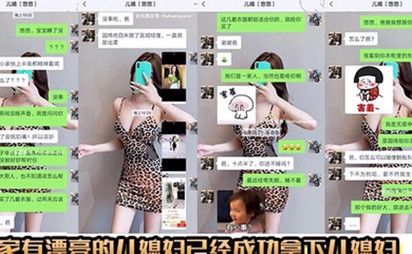 公媳乱伦家有漂亮的儿媳妇已经成功拿下儿媳妇没想到是个骚货