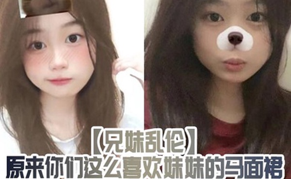 兄妹乱伦原来你们这么喜欢妹妹的马面裙