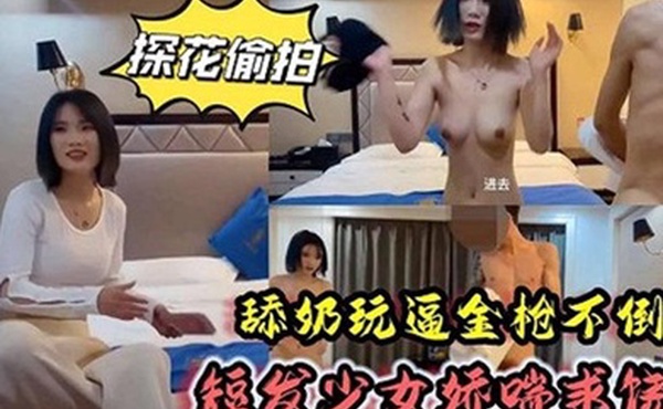 四川全家乱伦3个女人老少齐上阵榨干儿子