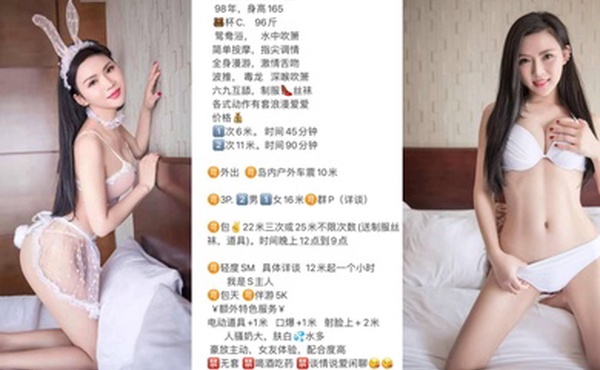 援交妹子98年C杯165长腿女神厦门湖里区珍妮可玩可调情趣制服被金主各种啪啪野战