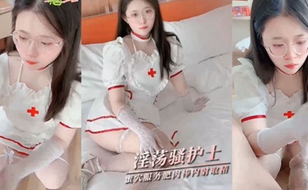 司雨淫荡护士蜜穴服务肉棒_口含肉棒猛坐肥肉棒内射骚穴