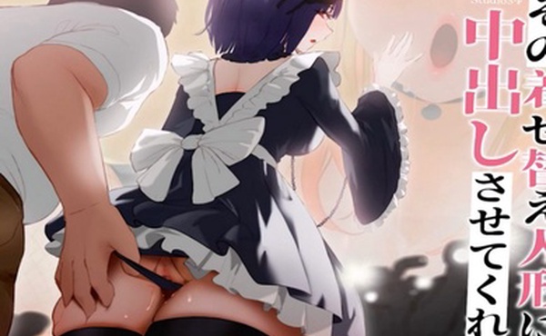 让我射在那个装扮娃娃里面中文字幕