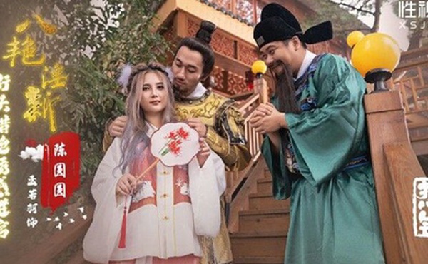 孟若羽八艳淫新_街头猎抢诱惑进宫