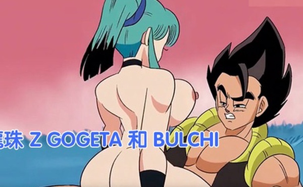 龙珠ZGOGETA和BULCHI的性爱完整动漫