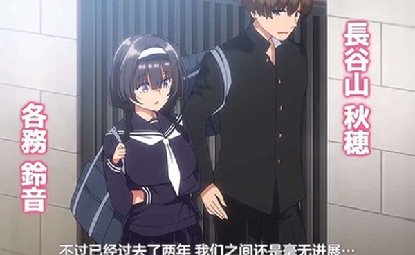 閉俗情侣與玩咖辣妹們進行性愛訓練的故事