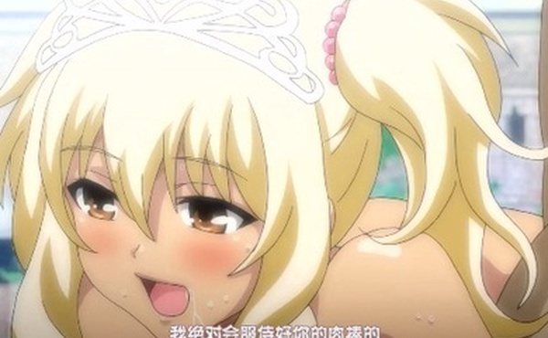 第二集巨乳精灵帝国