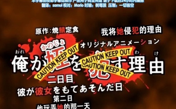 第二集将她侵犯的理由侄女儿