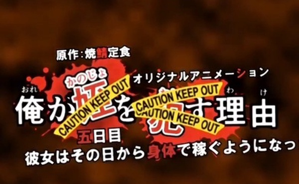 第五集将她侵犯的理由侄女儿