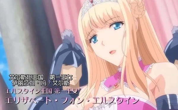 第一集王女VS女骑士羞耻露出