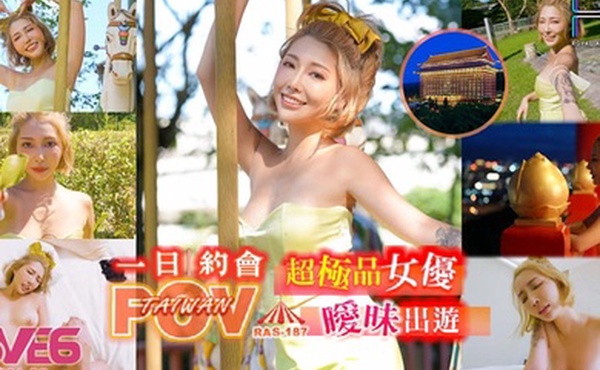 桃视频超极品女优暧昧出游RAS-187