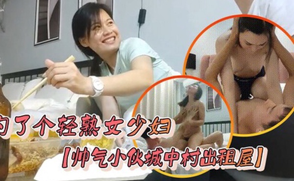 良家大奶少妇咱俩真来电昨天刚加微信老公不行了我受不了了喝的醉醺醺上床被各种无套猛怼