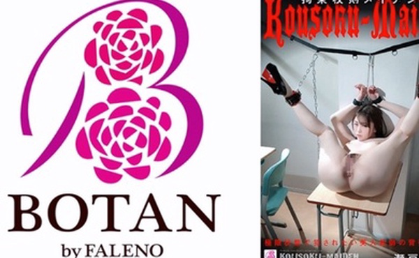 变态教师拘束中出SEX