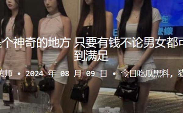 商务KTV真是个神奇的地方只要有钱不论男女都可以在这里得到满足