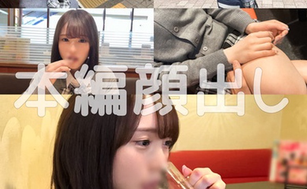 白石桃-345SIMM-862 ももちゃん