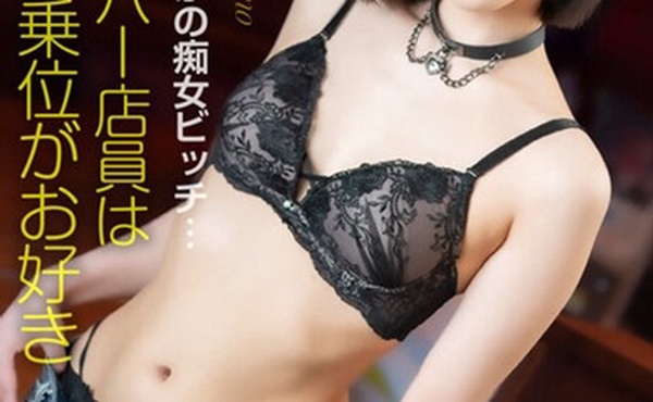 白石桃-CRNX-105 【4K】酔ったらまさかの痴女ビッチ…ガールズバー店員は杭打ち騎乗位がお好き