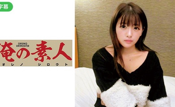 230OREC-487-C ゆい