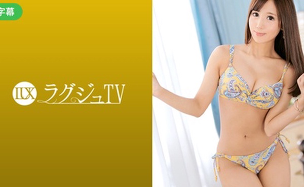 259LUXU-1257-C ラグジュTV 1237 高まる性欲と反比例して男性との出会いがなく悶々とする日々に