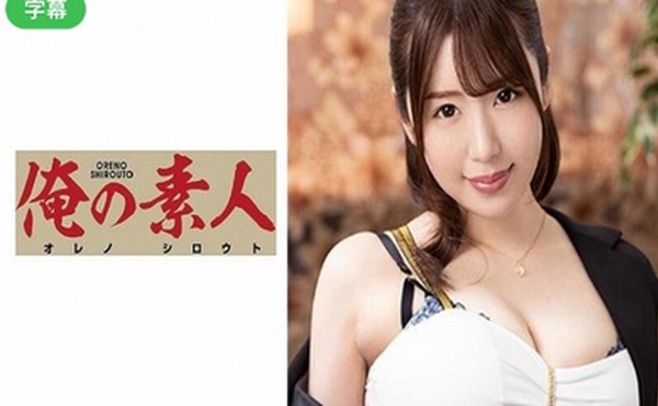 230ORE-653-C はるな 2