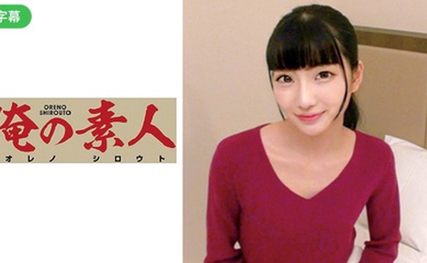 230OREC-486-C あいか