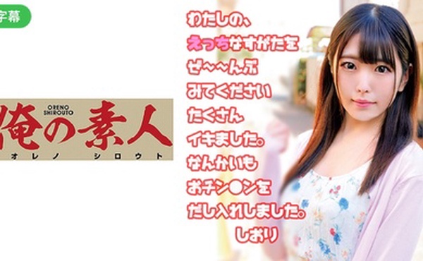 230OREC-515-C しおり