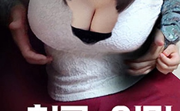 朋友的妈妈：朋友的母亲和妻子