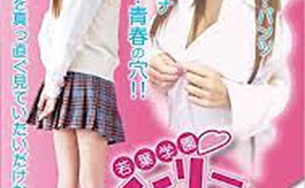 若葉学園 チェリーボーイズ