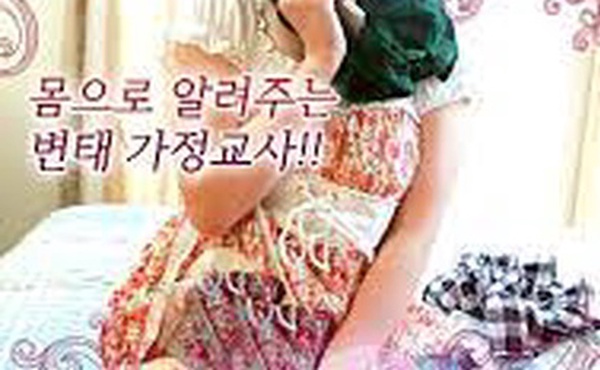 东京大学美容导师