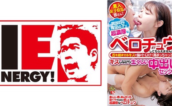 109IENFH-29901 素人女子校生の皆さん！開放的な青空の下で超濃厚なベロチュウしてもらえませんか？ 舌