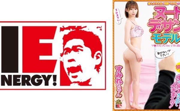 109IENFH-052 素人女子大生が高額バイト代につられてヌードデッサンモデルに！マ○コのビラビラまで丁寧に