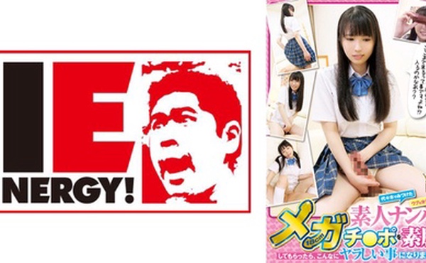 109IENFH-033 素人ナンパ 代々木でみつけたウブな女子校生に18cmメガチ○ポを素股してもらったら、こ