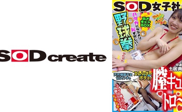 107SHYN-171 天然帰国子女162センチのスレンダーボディ！膣キュントロ～リ ハダカになるより恥ずかしい