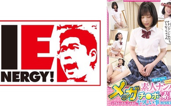 109IENFH-063 素人ナンパ渋谷でみつけたウブな女子校生に18cmメガチ○ポを素股してもらったら、こんな