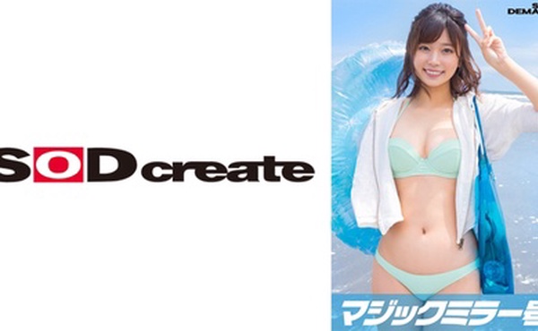 107MMGH-293 マジックミラー号「童貞くんのオナニーのお手伝いしてくれませんか…」 海水浴場で声を掛けた