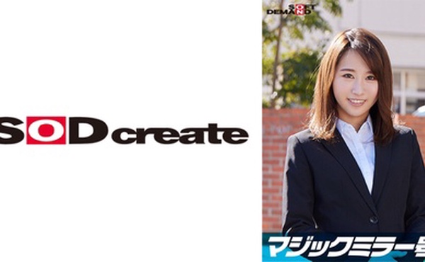 107SDMM-11207 一流企業で働くエリートOL【ななみ】さん マジックミラー号 「下着メーカーのモニター