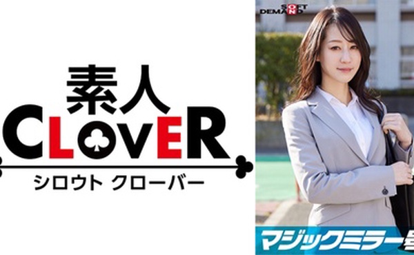 107SDMM-11201 一流企業で働くエリートOL【みなせ】さん マジックミラー号 「下着メーカーのモニター