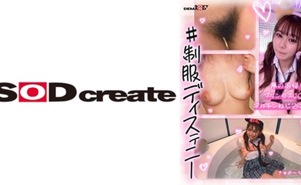 107HSDAM-007 制服ディステニー きゃのーちゃん(3年生)