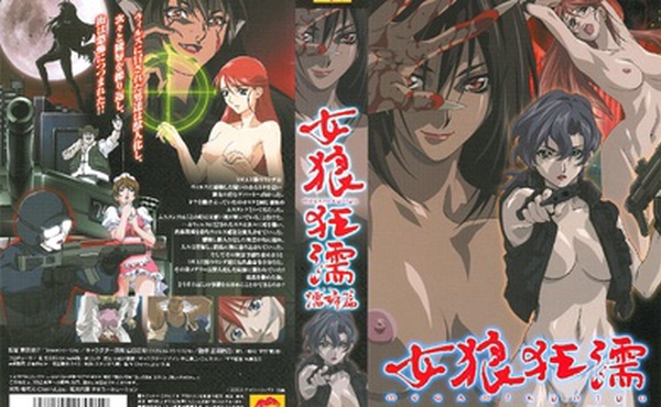 [CherryLips] 女狼狂濡 02 濡婦篇