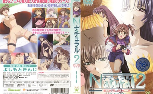 [Green Bunny] ナチュラル2 Natural2 -DUO- 第4話 「日奈美」